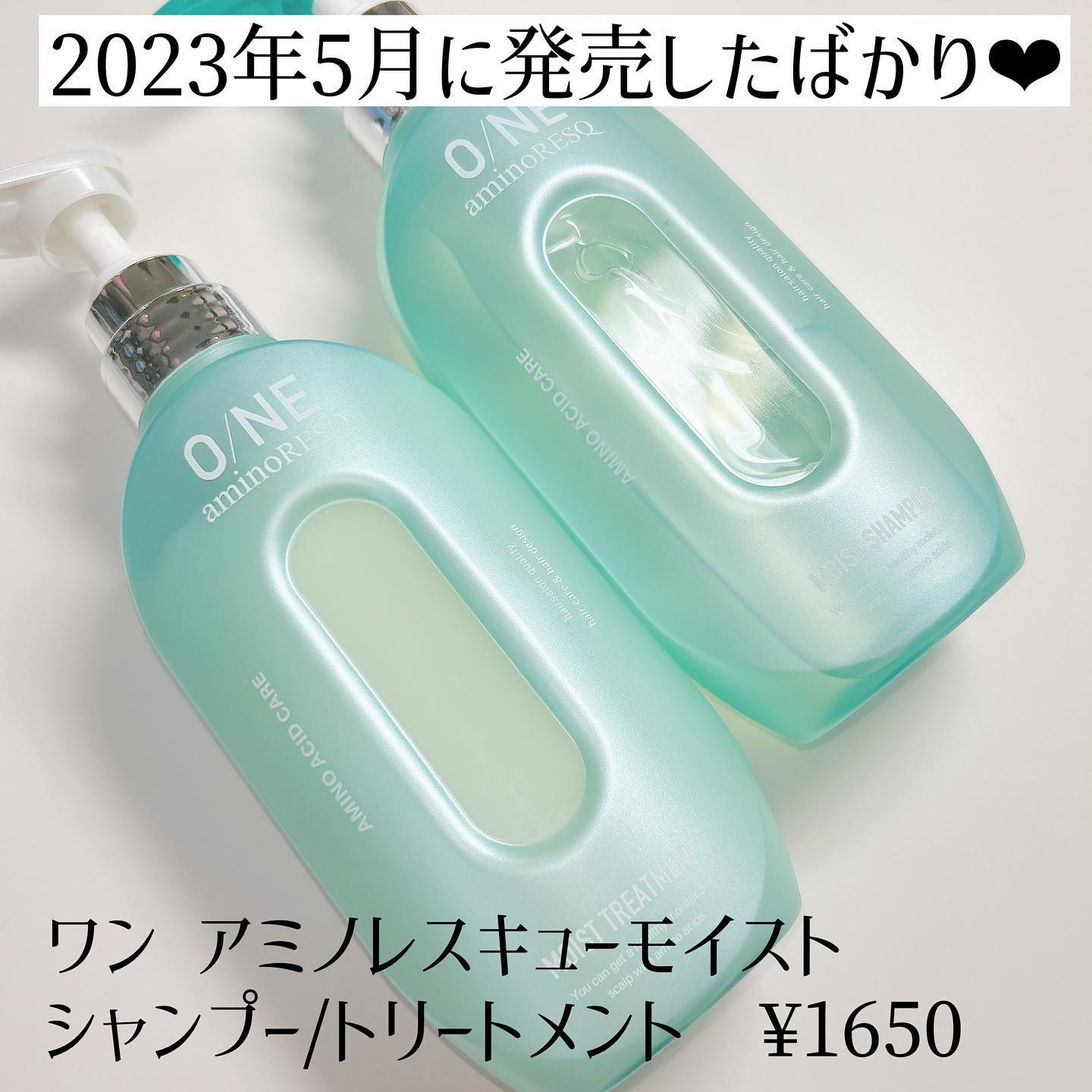 ワン アミノレスキューモイストシャンプー/トリートメント/アミノレスキュー/市販シャンプーを使ったクチコミ（2枚目）