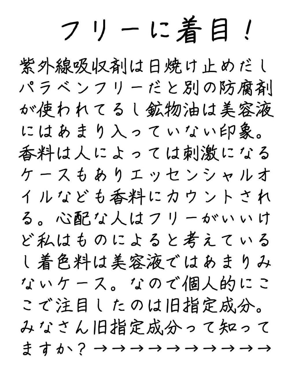 エンリッチCセラム/IGA LAB/美容液を使ったクチコミ(3枚目)