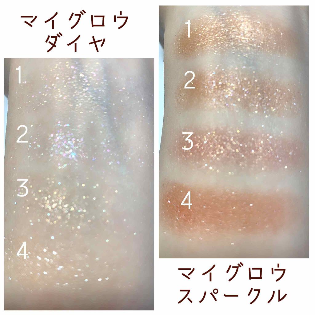 マイグロウ スパークル/innisfree/単色アイシャドウを使ったクチコミ(2枚目)