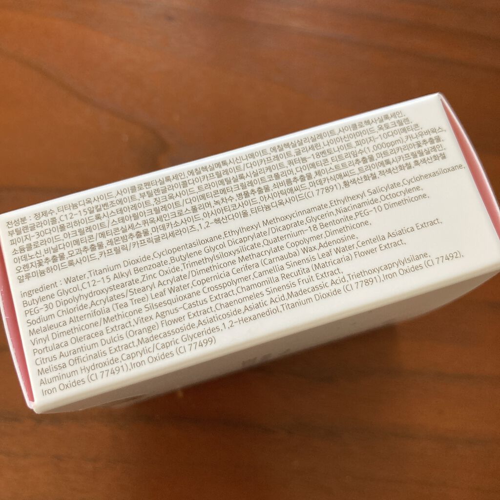 ピンクティーツリーマスクパック/APLIN/シートマスク・パックを使ったクチコミ（3枚目）