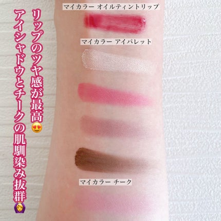 フェイブスボックス/FAVES BEAUTY/メイクアップキットを使ったクチコミ(6枚目)