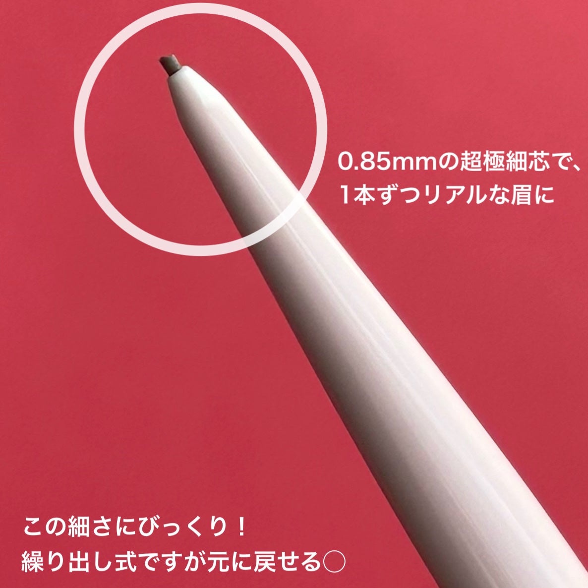 ウォータープルーフ アイブロウ(超極細芯)/FASIO/アイブロウペンシルを使ったクチコミ(3枚目)