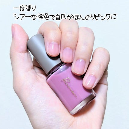 ネイルポリッシュ /Ririmew/マニキュアを使ったクチコミ(2枚目)
