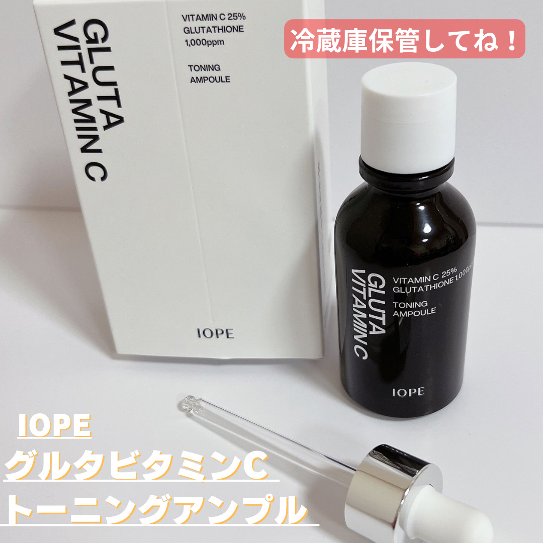 グルタ ビタミンC トーニング アンプル/IOPE/美容液を使ったクチコミ（1枚目）