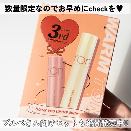 ジューシーラスティングティント/rom&nd/リップティントを使ったクチコミ(9枚目)