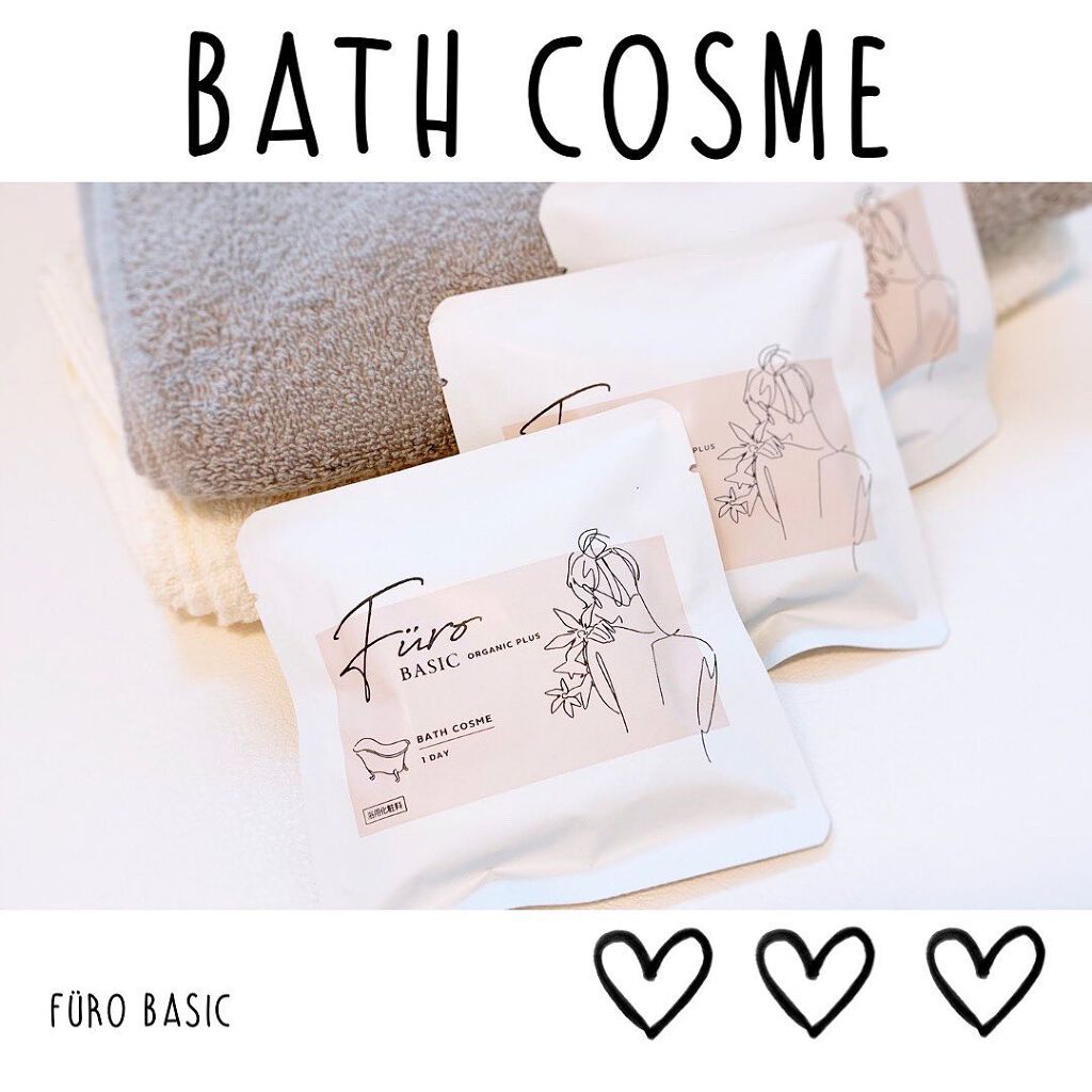 Furo BASIC/Furo/炭酸系入浴剤を使ったクチコミ（1枚目）