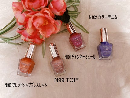 カラフルネイルズ/キャンメイク/マニキュアを使ったクチコミ(1枚目)
