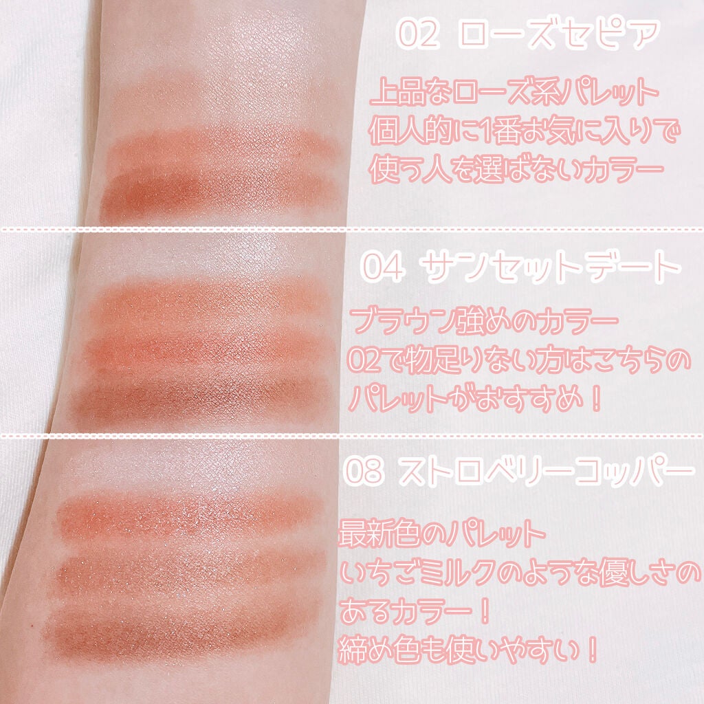 シルキースフレアイズ/キャンメイク/アイシャドウパレットを使ったクチコミ(6枚目)