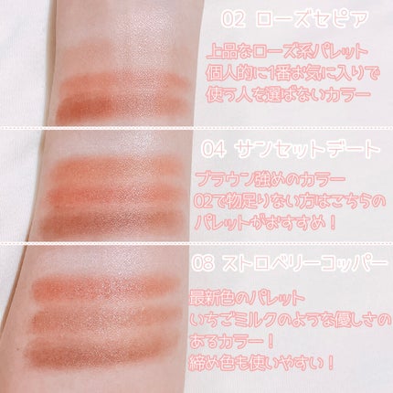 シルキースフレアイズ/キャンメイク/アイシャドウパレットを使ったクチコミ(6枚目)