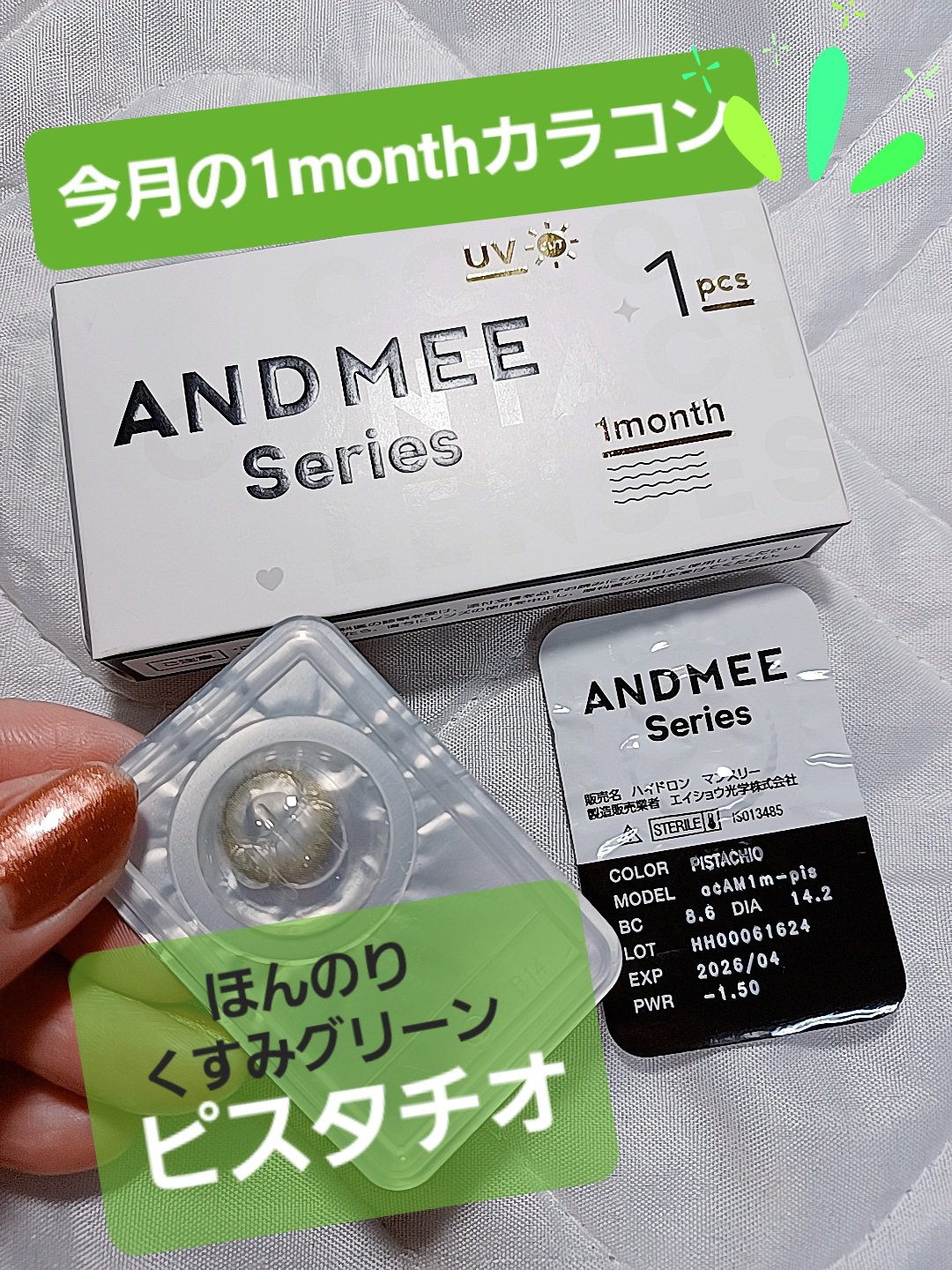 ケイト レアフィットジェルペンシルN GY-1 オリーブグレージュ(Web限定色)/KATE/ジェルアイライナーを使ったクチコミ（1枚目）