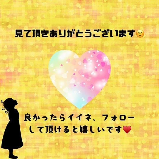 みかん on LIPS 「今回@Lipsjp様から当選させていただきありがとうございます..」(4枚目)