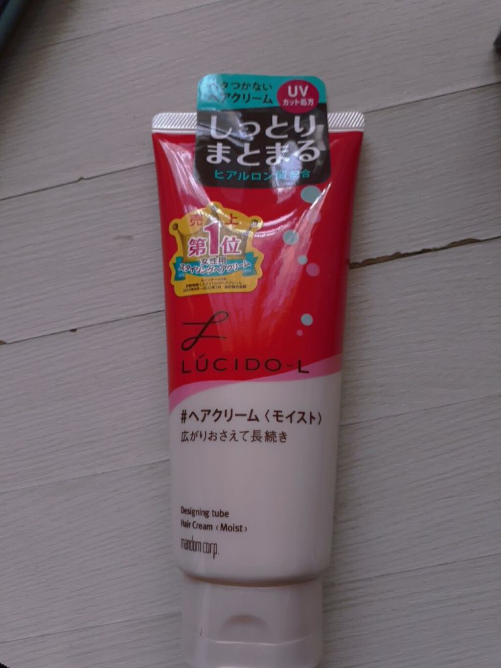 デザイニングチューブ#ヘアクリーム(モイスト)/ルシードエル/ヘアワックス・クリームを使ったクチコミ（1枚目）