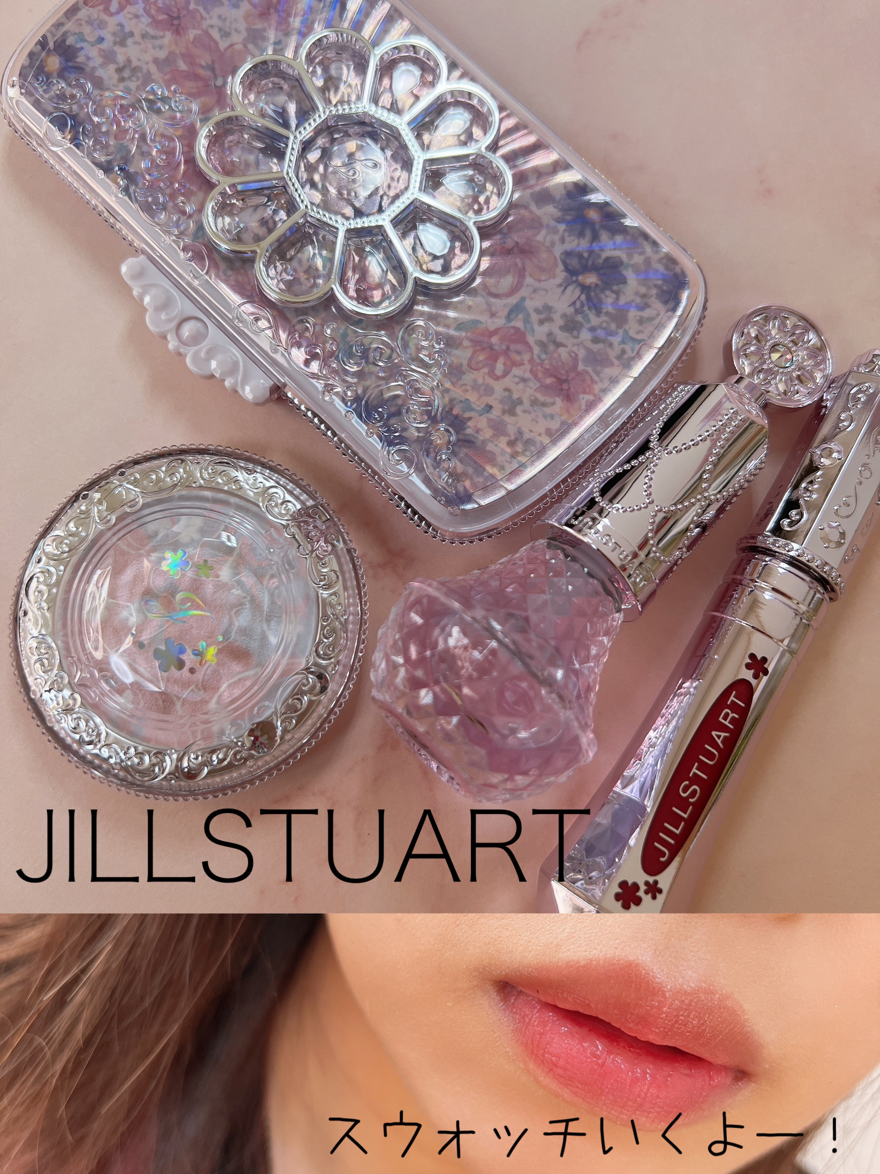ユニコーンユートピア コレクション タイムレスグロウ　ルージュティント　ユニコーンユートピア/JILL STUART/メイクアップキットを使ったクチコミ（1枚目）