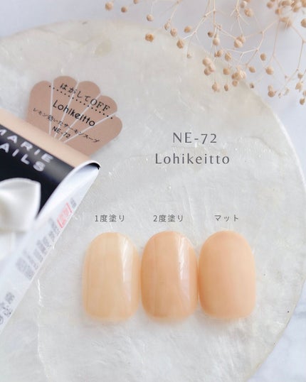 ウィークリージェル/HOMEI/ジェルネイルを使ったクチコミ(3枚目)