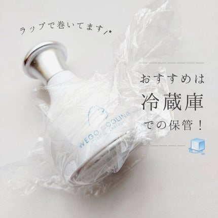 WEGO COOLING/WEGO/美顔器・マッサージを使ったクチコミ(7枚目)