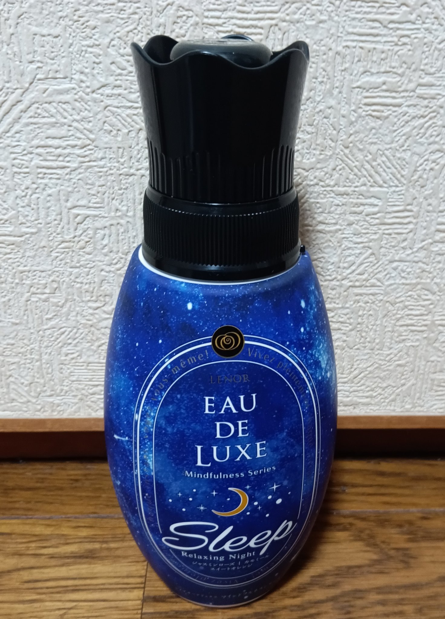 #レノア　#レノアオードリュクス スリープ

この柔軟剤、香りが良すぎます！
ずっと嗅いでいたい香り。

寝る前推奨みたいですが、それ以外の時間も使いたい。

最近のお気に入り！

 #自分に贈るご褒美ギフト 