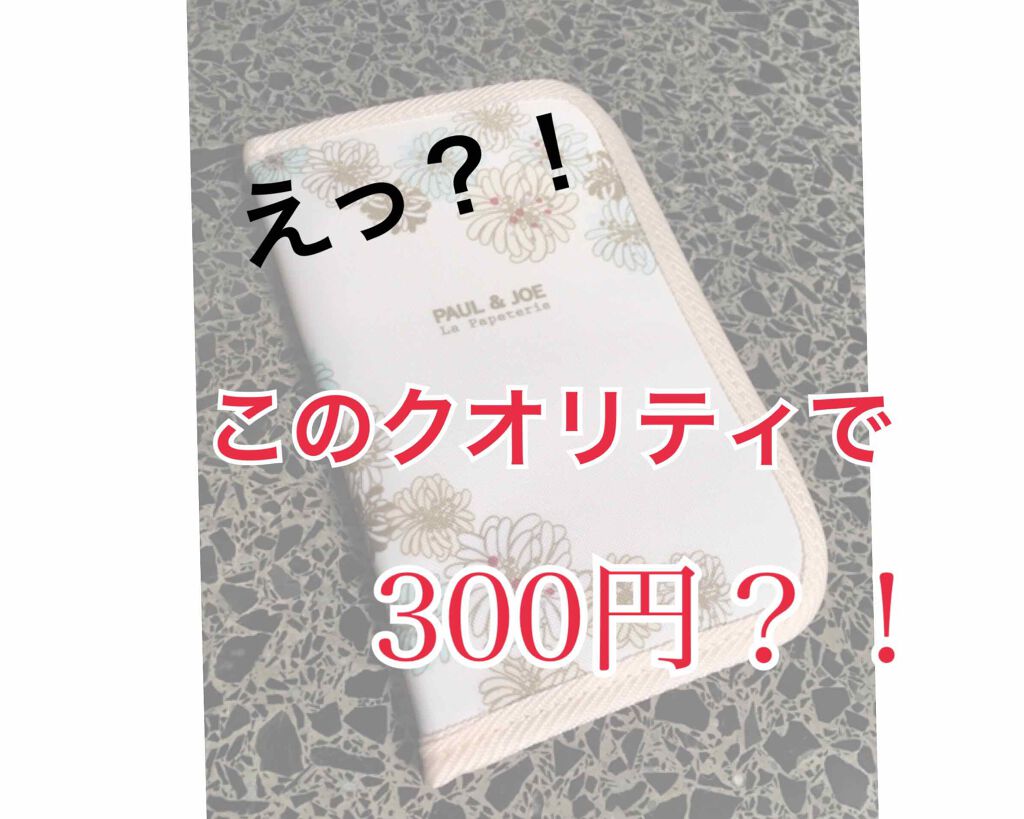 ゼクシィ 2020年3月号/ゼクシィ/雑誌を使ったクチコミ(1枚目)