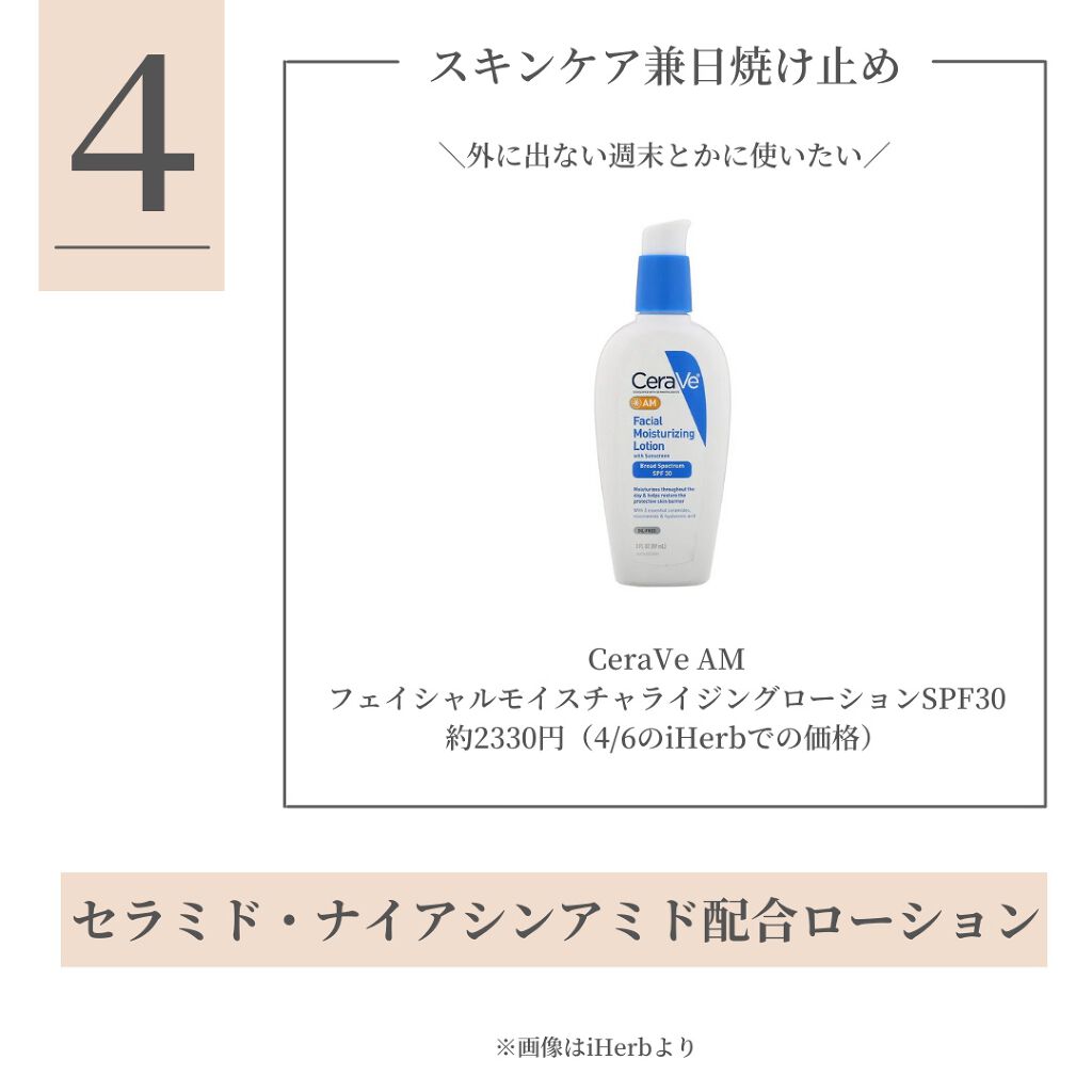 OLちゃん/田中みな実オタク on LIPS 「\今本気で欲しいもの7選/⋆Instagramの質問BOXでも..」(5枚目)