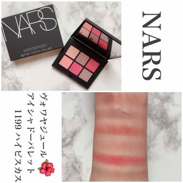 ヴォワヤジュールアイシャドウパレット/NARS/パウダーアイシャドウを使ったクチコミ（1枚目）