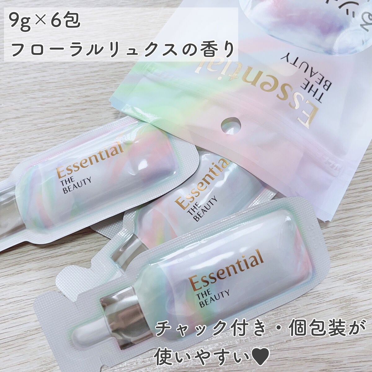 ã¶ãã¥ãŒã㣠ãããã€ãã£ãŒãžãã¢ããã¯/ãšãã»ã³ã·ã£ã«/ãã¢ãã¹ã¯ã»ãã¢ããã¯ã䜿ã£ãã¯ãã³ãïŒ2æç®ïŒ