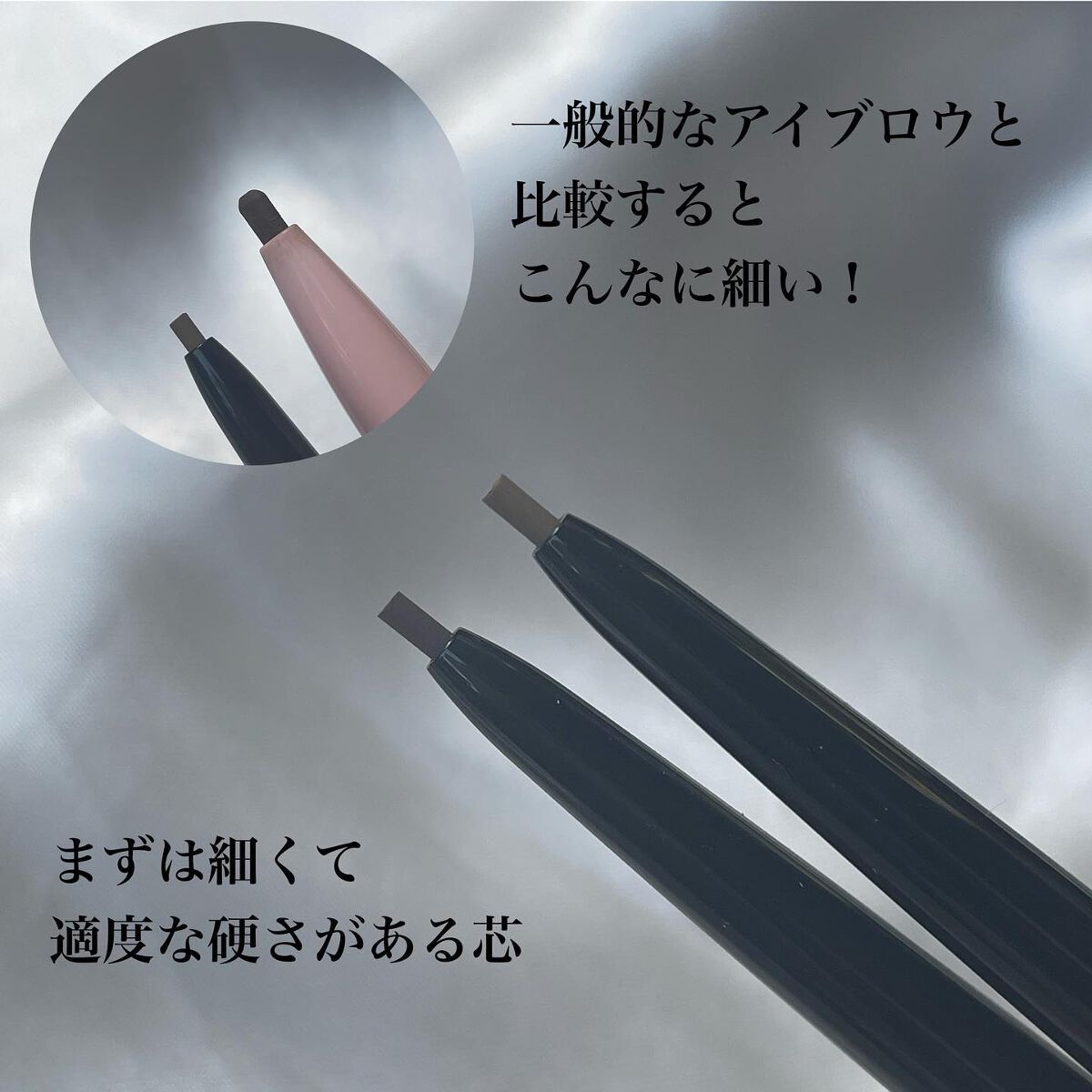 アイブロウペンシルZ/KATE/アイブロウペンシルを使ったクチコミ(4枚目)