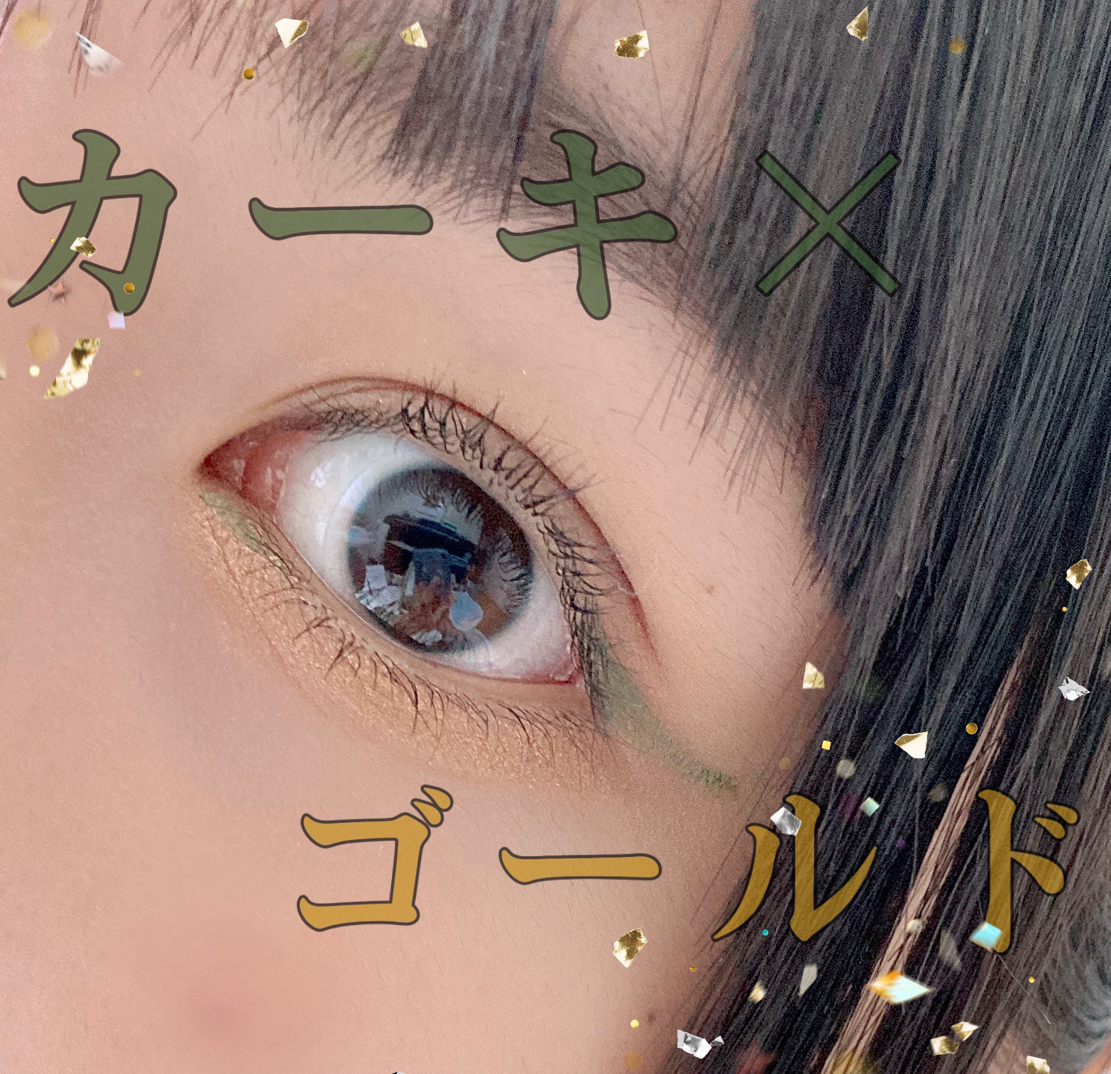 シャドーカスタマイズ/マジョリカ マジョルカ/単色アイシャドウを使ったクチコミ（1枚目）