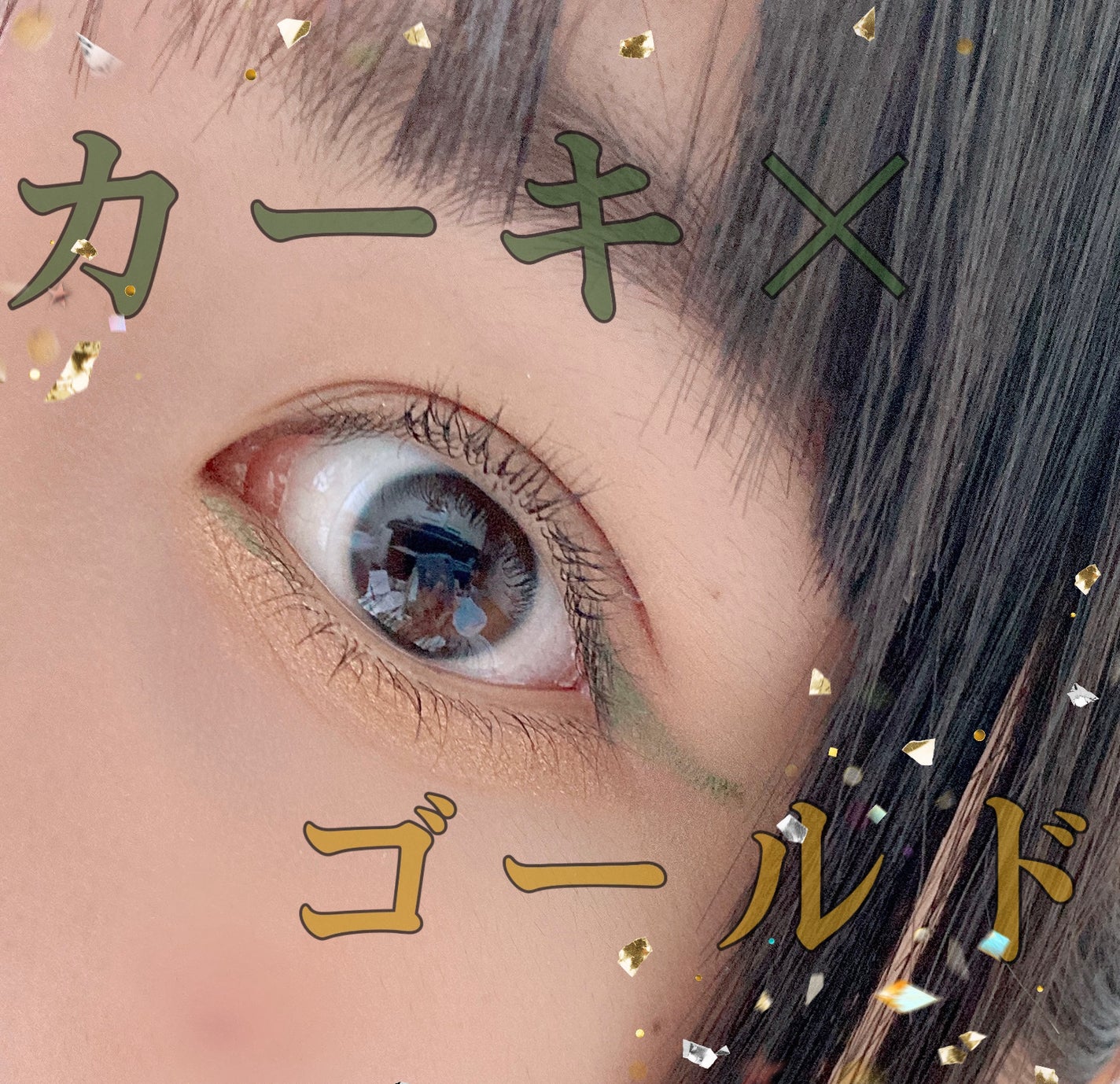 シャドーカスタマイズ/マジョリカ マジョルカ/単色アイシャドウを使ったクチコミ(1枚目)