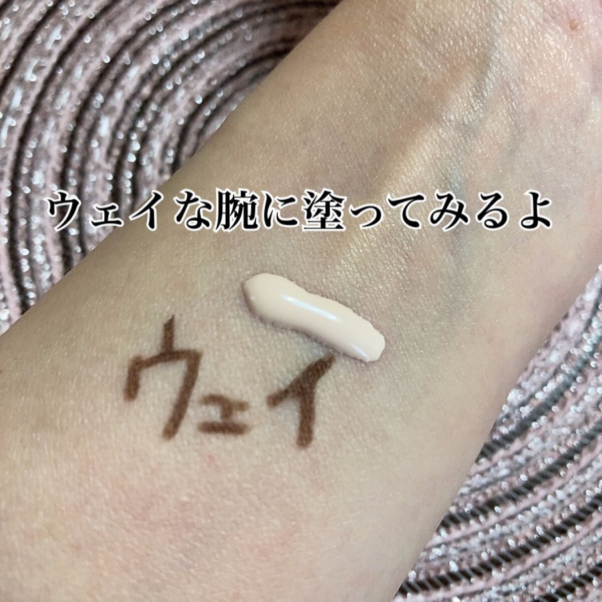 セカンドスキントーンアップベース/hince/化粧下地を使ったクチコミ(3枚目)