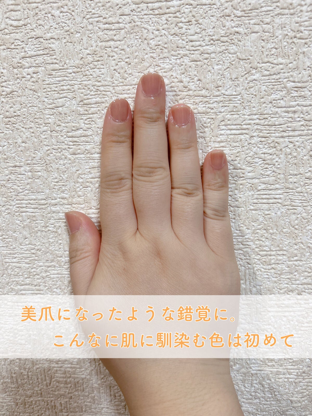 オールインワン クイックジェルエナメルEX/DHC/オールインワンネイルを使ったクチコミ(5枚目)