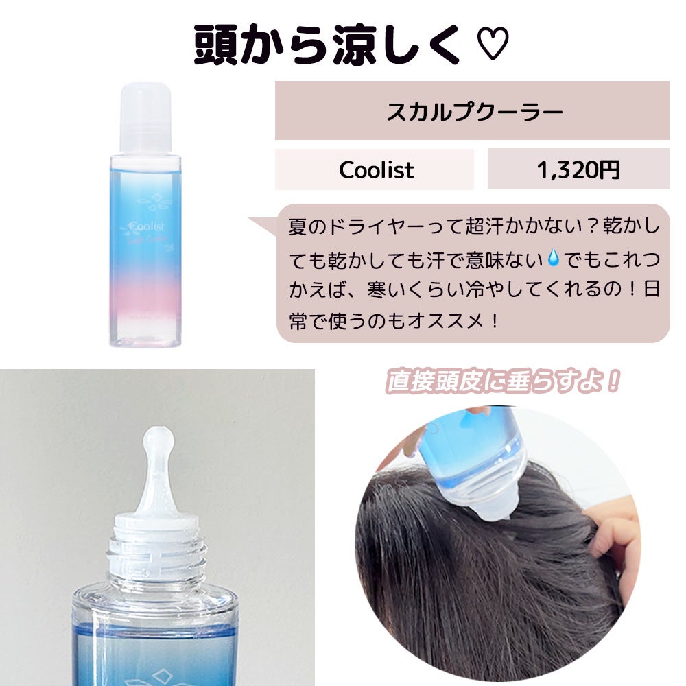 ããð©°ã³ã¹ã¡ãšã¡ã€ã¯ on LIPS ãå°ãæ©æ©ãããã ãã§ãå
šèº«ããæ±ãå¹ãåºãè¶
æ±ã£ããã ãããæ..ãïŒ6æç®ïŒ