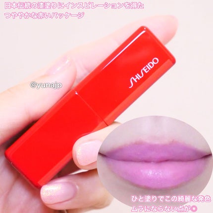 テクノサテン ジェル リップスティック/SHISEIDOザ・メーキャップ/口紅を使ったクチコミ(2枚目)