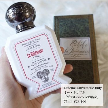 までの ビュリー/buly オートリプル75ml ヴァルパンソンの浴女 だそうです