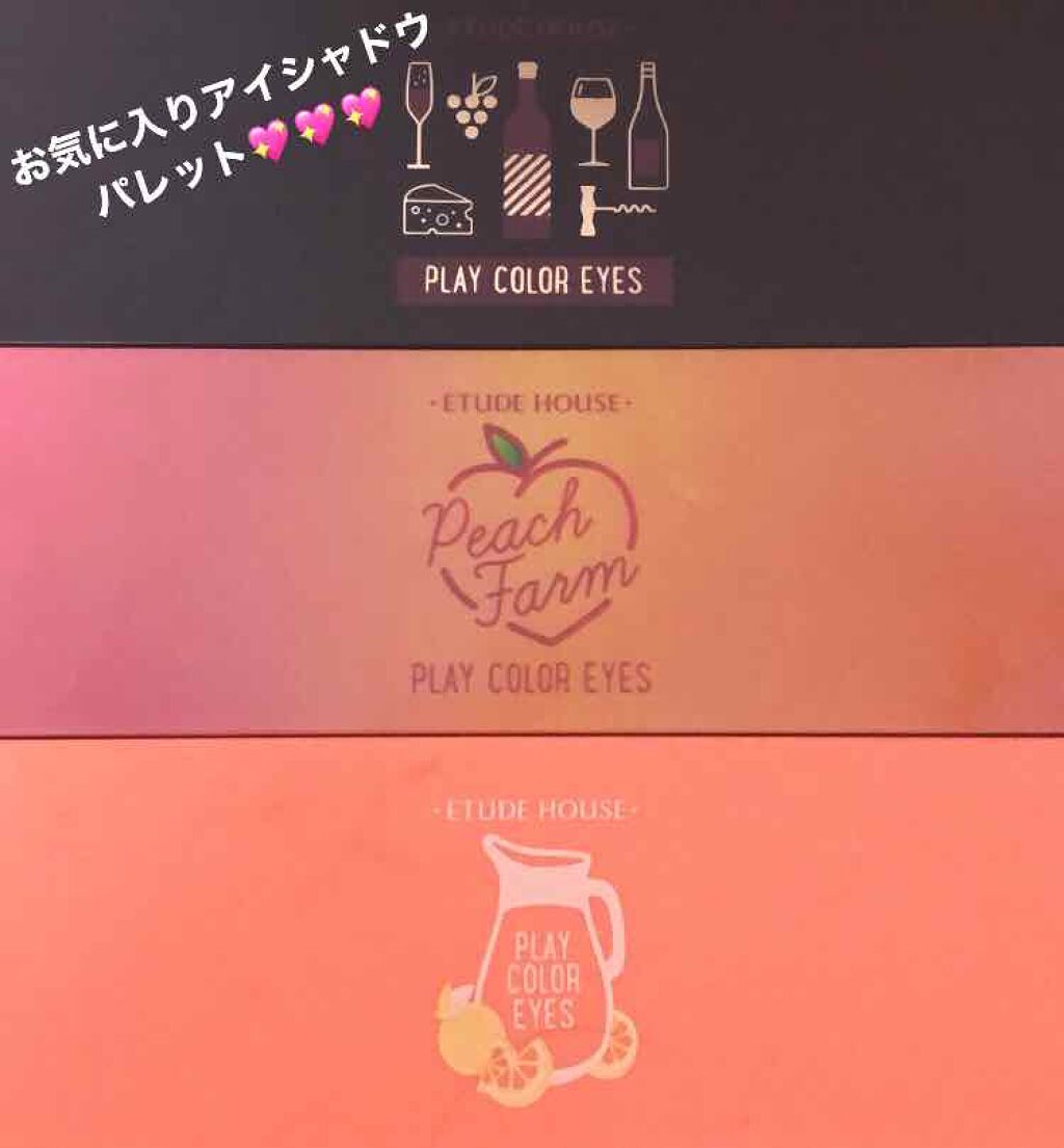 プレイカラー アイシャドウ/ETUDE/アイシャドウパレットを使ったクチコミ（1枚目）