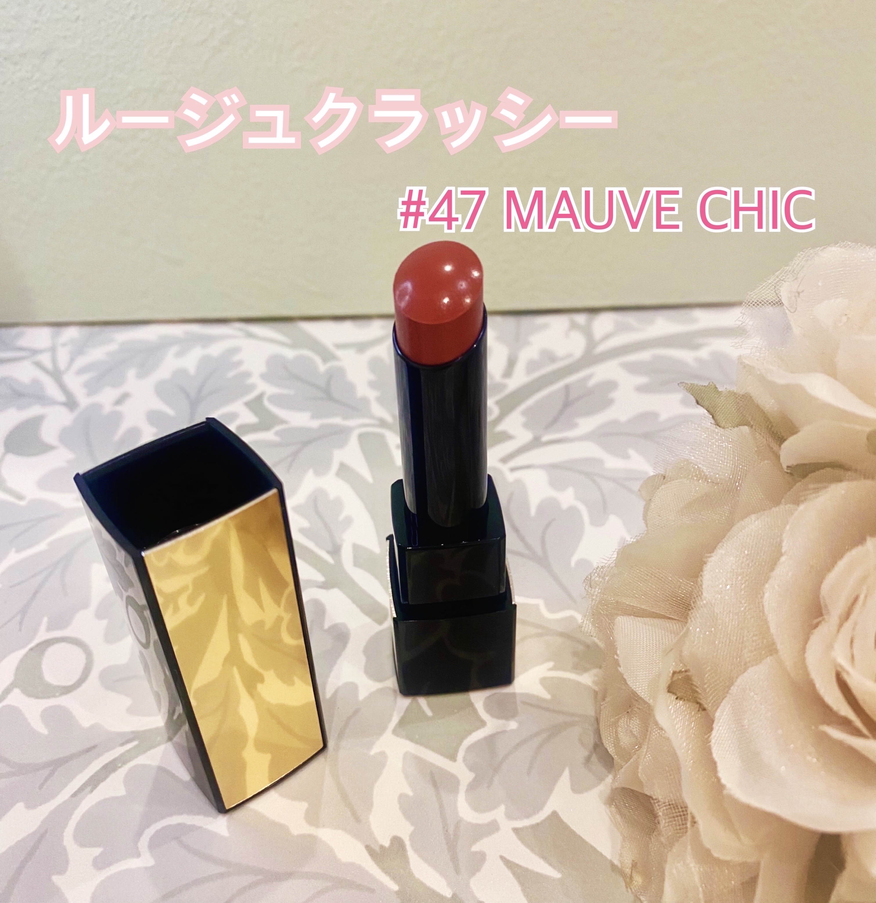 ルージュ クラッシィ 47 モーヴシック/HERA/口紅を使ったクチコミ（2枚目）