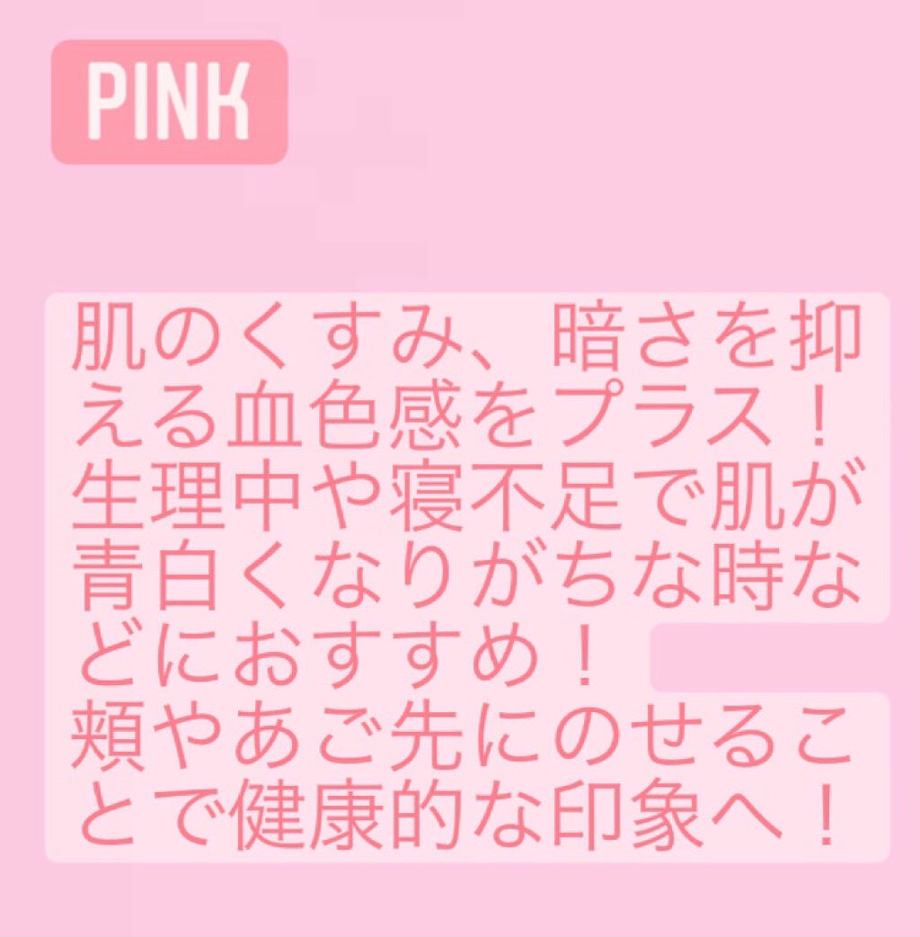 yn614✨毎日投稿 on LIPS 「#コントロールカラー#コントロールカラー_グリーン#コントロー..」(2枚目)