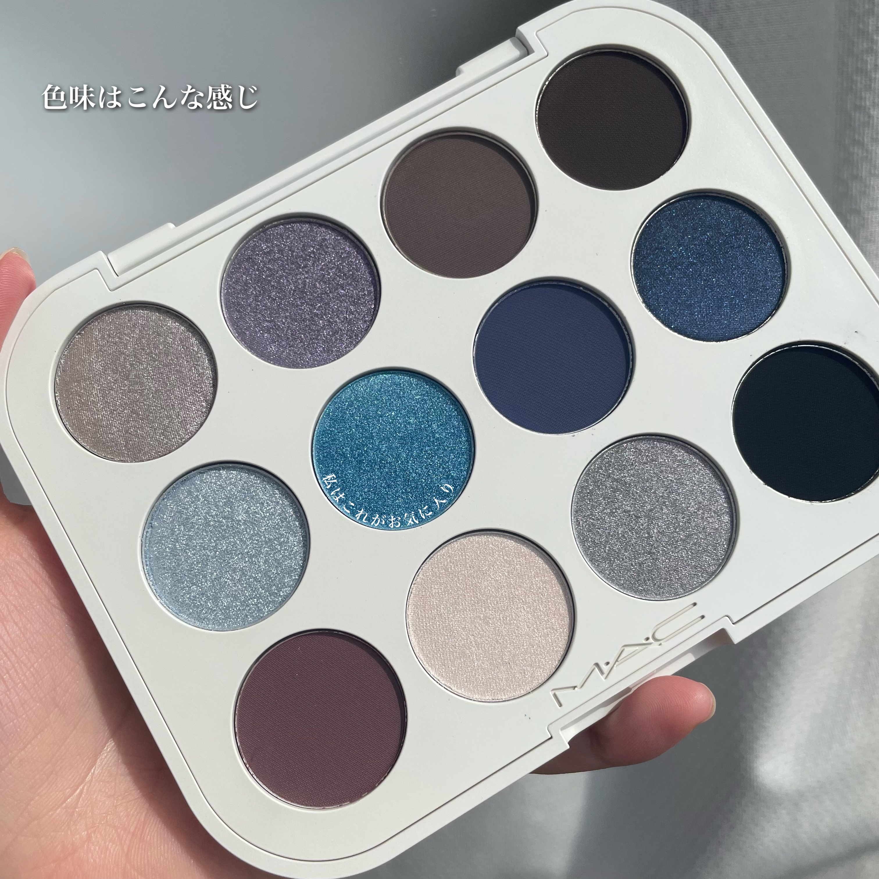 アイシャドウ パレット × 12: スノーバディ ビジネス/M・A・C/アイシャドウパレットを使ったクチコミ（3枚目）