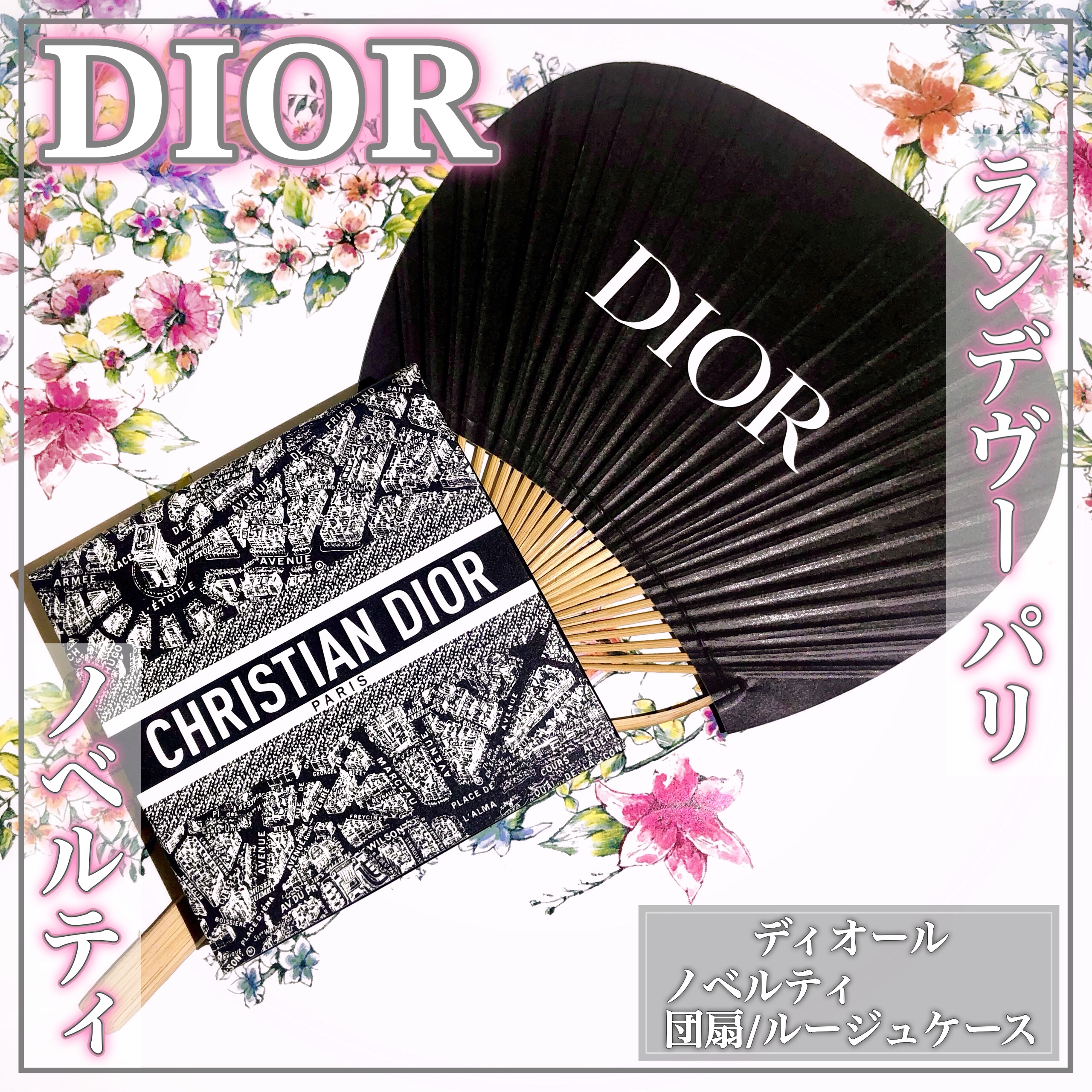 その他/Dior/その他を使ったクチコミ（1枚目）