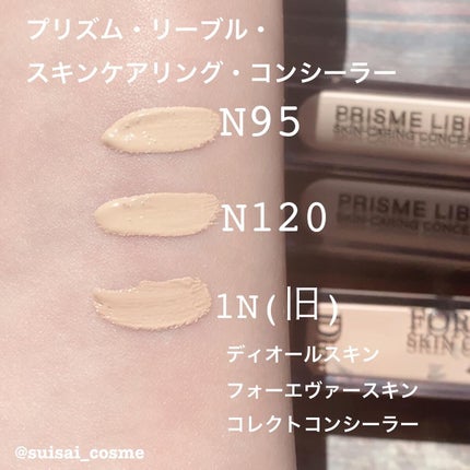 プリズム・リーブル・スキンケアリング・コンシーラー/GIVENCHY/リキッドコンシーラーを使ったクチコミ(4枚目)