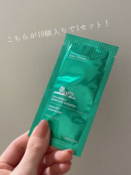 CICA バブルスパークリングブースター/VT/洗い流すパック・マスクを使ったクチコミ(3枚目)