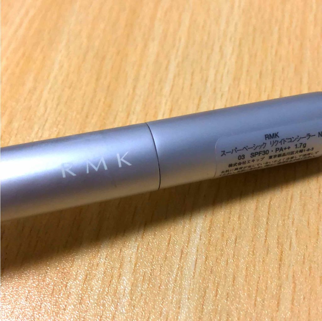 スーパーベーシック リクイドコンシーラー N/RMK/リキッドコンシーラーを使ったクチコミ(1枚目)