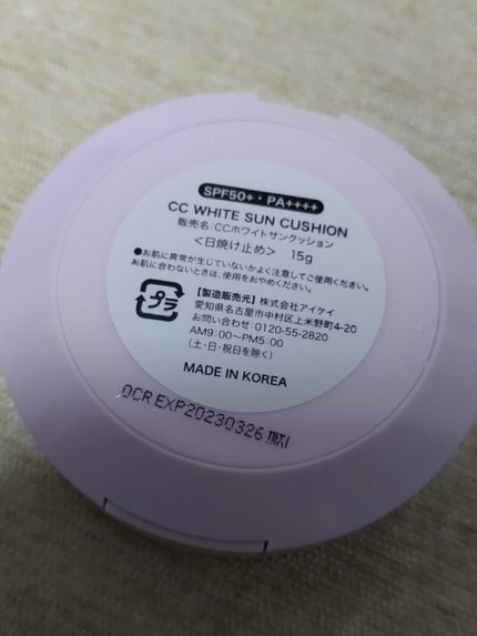 CCホワイトサンクッション/アイケイ/日焼け止め・UVケアを使ったクチコミ(3枚目)