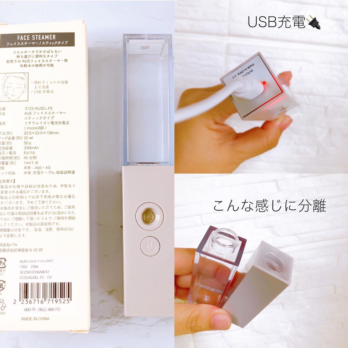 3COINS/3COINS/その他を使ったクチコミ(3枚目)