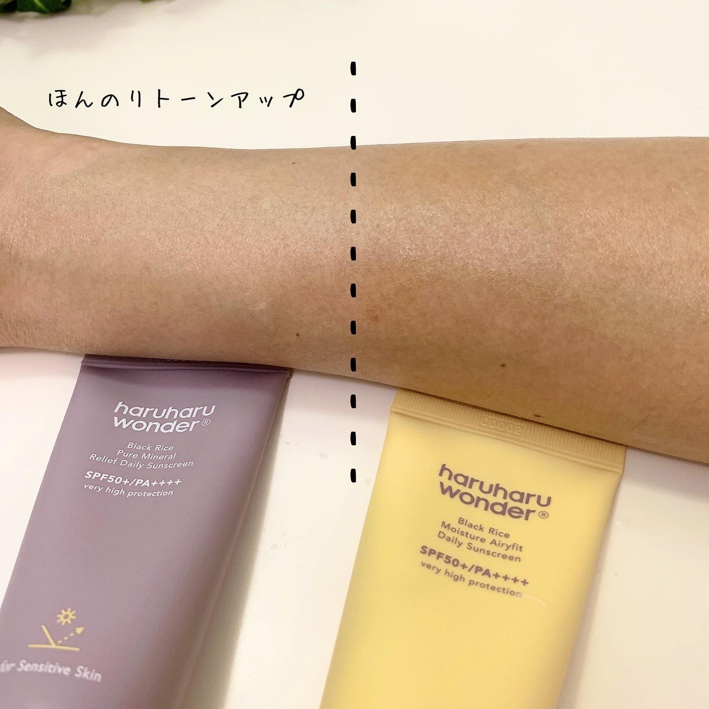 ブラックライス ヒアルロニックトナー/haruharu wonder/化粧水を使ったクチコミ(6枚目)