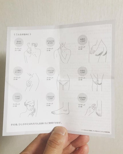 タカミスキンピールボディ/タカミ/ボディローションを使ったクチコミ(10枚目)