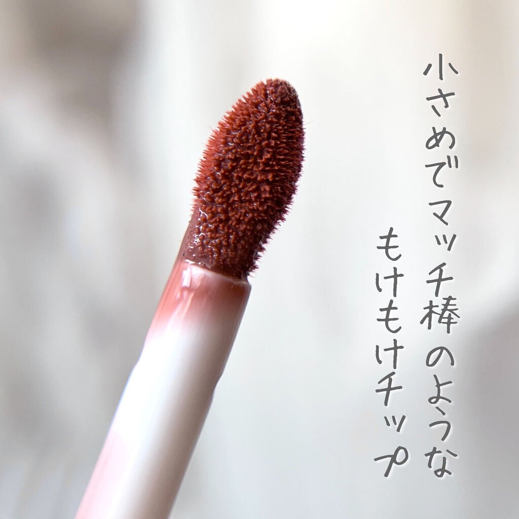 コンフォート リップオイル インテンス/CLARINS/リップグロスを使ったクチコミ(4枚目)