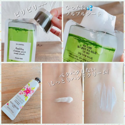 を使ったクチコミ(3枚目)