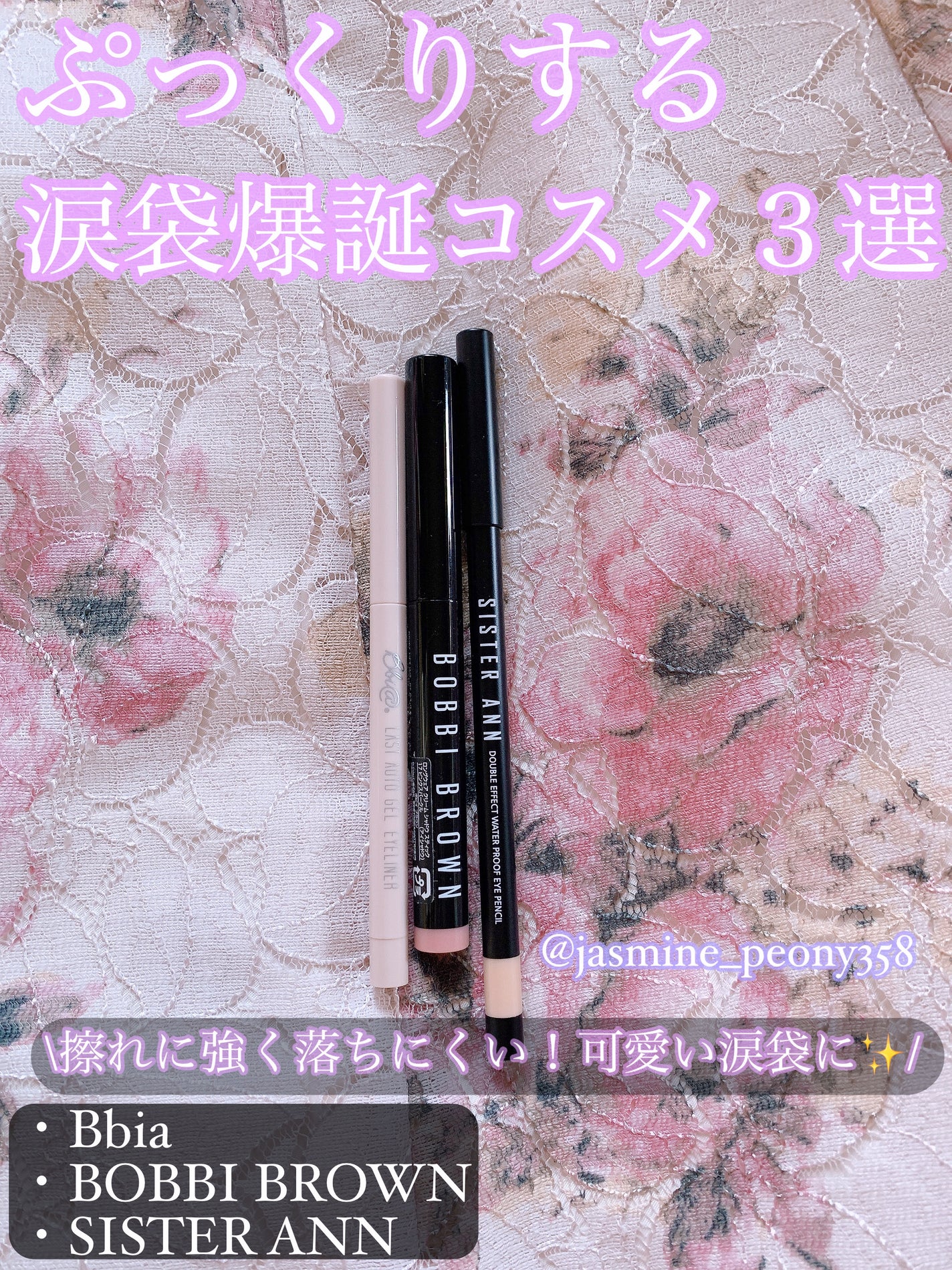 ロングウェア クリーム シャドウ スティック/BOBBI BROWN/スティックアイシャドウを使ったクチコミ(1枚目)