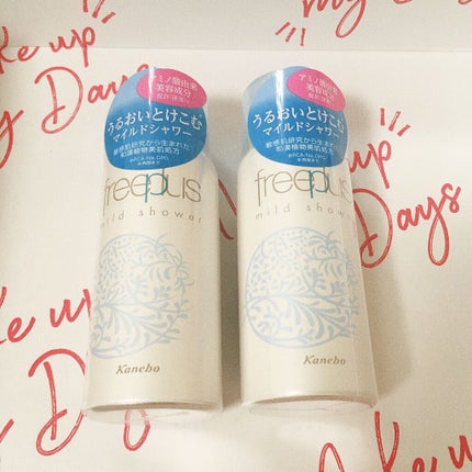 クレンジング クリーム/trilogy/クレンジングクリームを使ったクチコミ(7枚目)