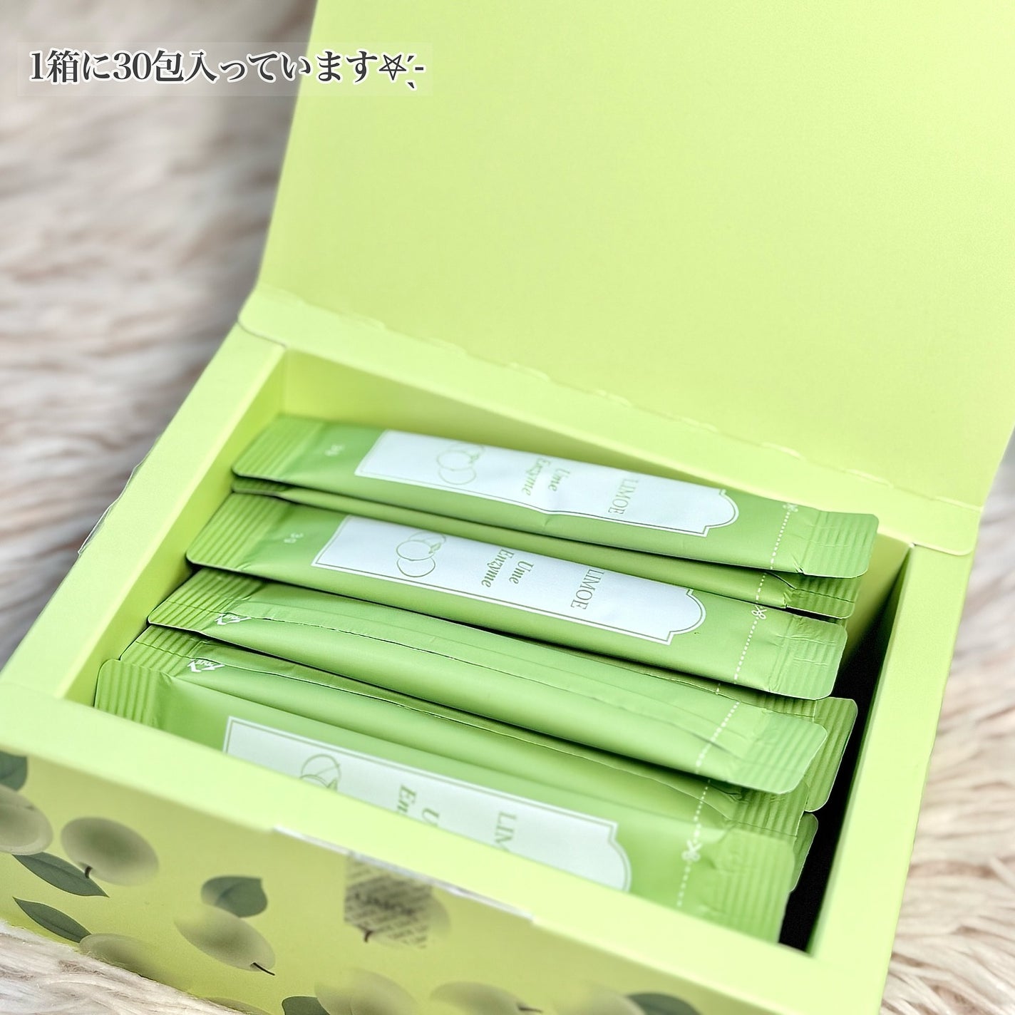 Ume Enzyme 梅酵素/LIMOE /健康サプリメントを使ったクチコミ(2枚目)