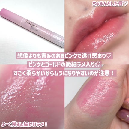 シャドウパレット/dasique/アイシャドウパレットを使ったクチコミ(7枚目)